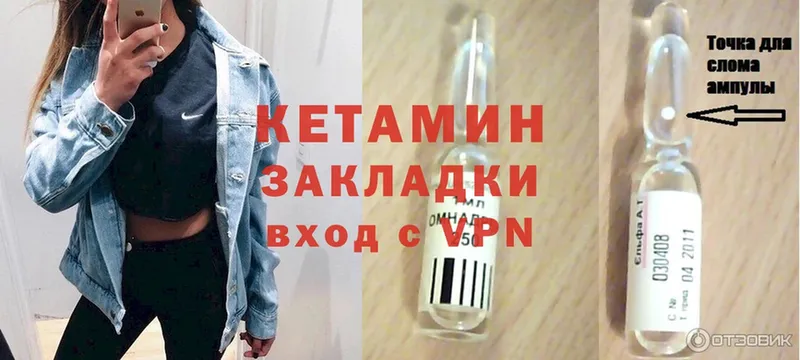 OMG ССЫЛКА  Норильск  КЕТАМИН VHQ 