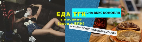 таблы Богданович